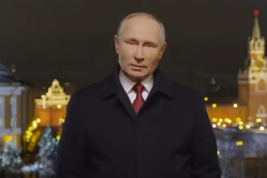 Мечтать о самом светлом: поздравление президента РФ Владимира Путина (ВИДЕО)