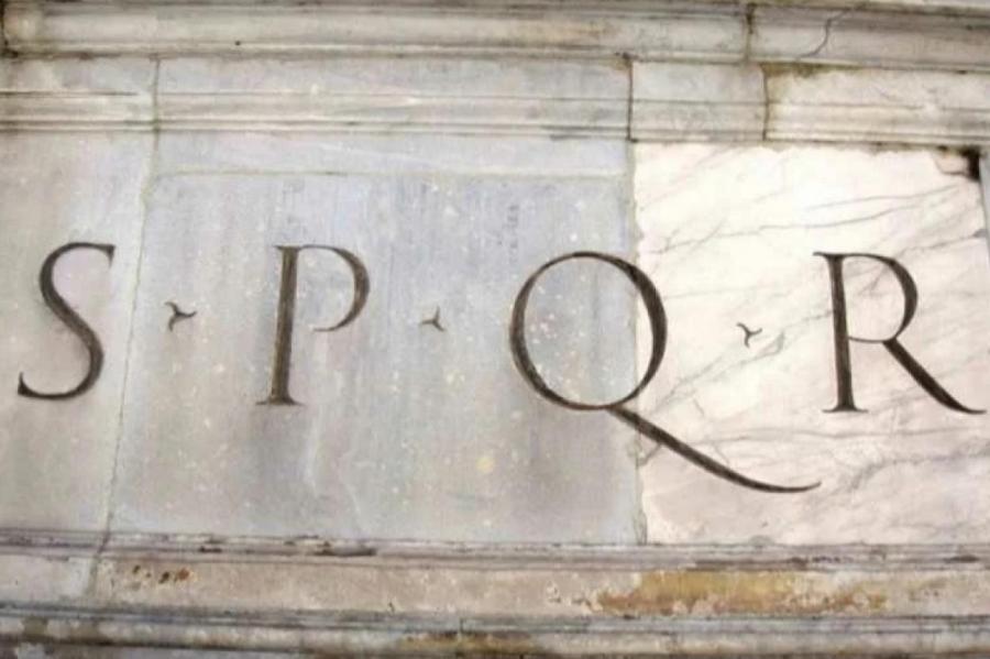 Почему повсюду у древних римлян красовалась аббревиатура «S.P.Q.R.»
