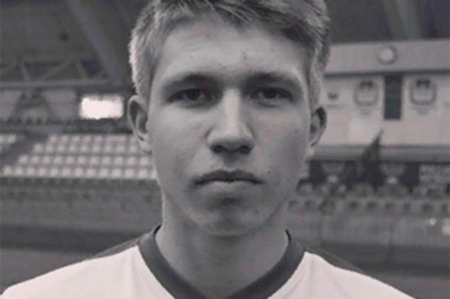 Появились подробности убийства 21-летнего российского футболиста