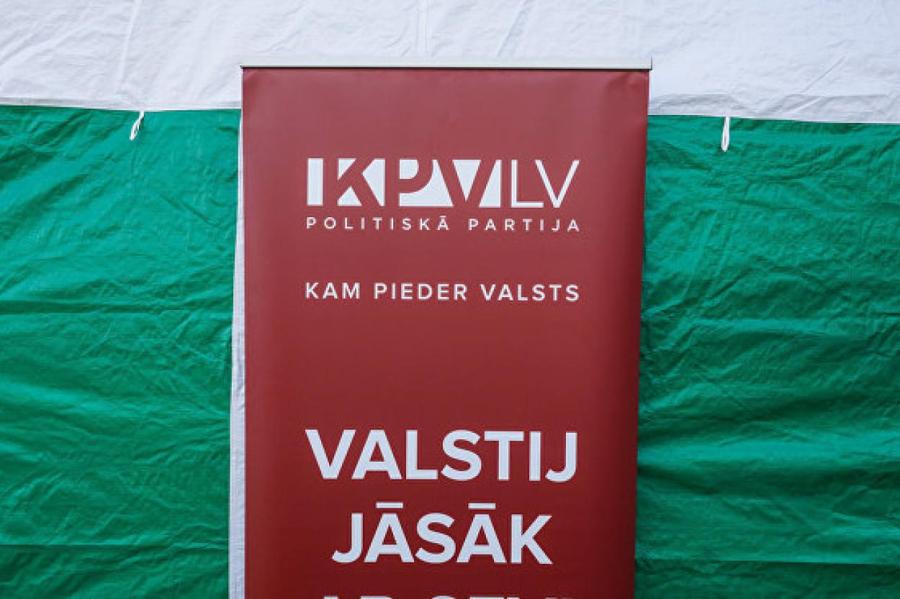 Фракция "KPV LV" останется в правительственной коалиции