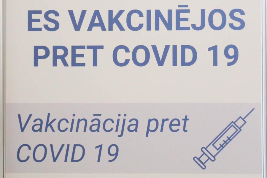 Опрос: 29% жителей Латвии хотят вакцинироваться при первой возможности