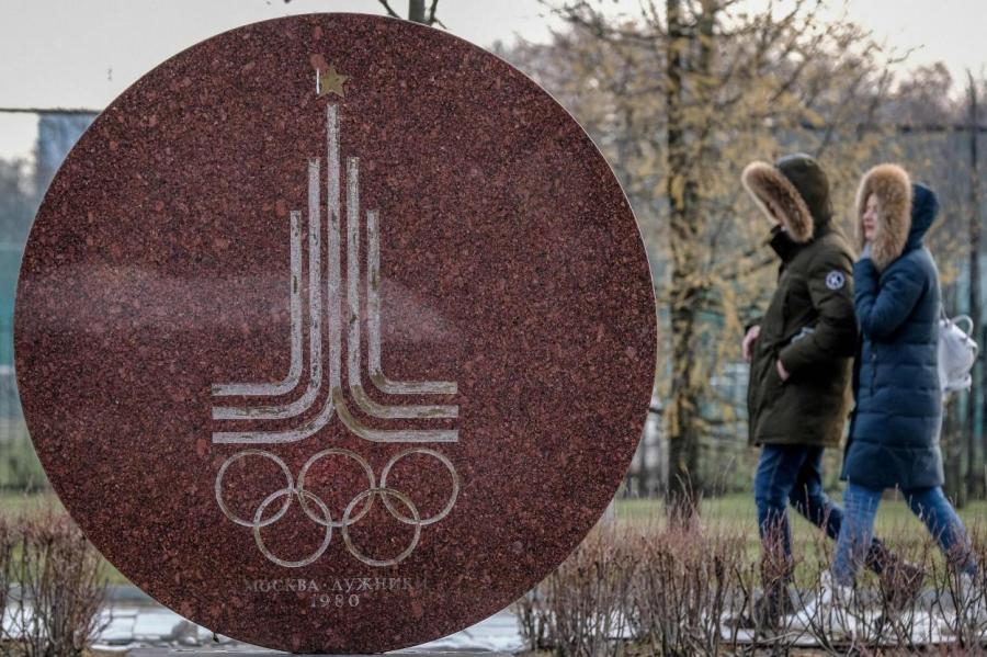 Олимпийский комитет США признал вред от бойкота Олимпиады-80 в Москве