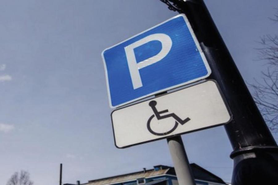 Безобразие: инвалидам нет мест на парковках. Мажоры покупают удостоверения?