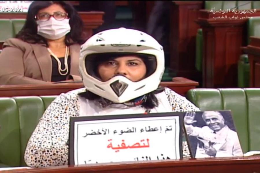 Тунисский депутат выступила в парламенте в бронежилете и шлеме