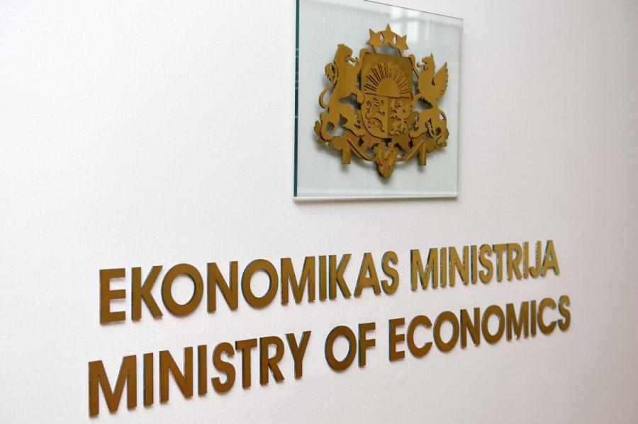 Состоится форум о развитии конкурентоспособности латвийской экономики
