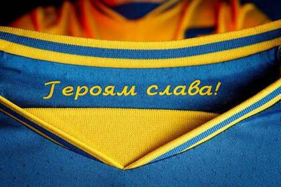 УЕФА попросил сборную Украины прикрывать лозунг «Героям слава!» на матчах Евро