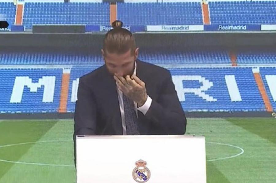 Серхио Рамос расплакался на посвященной уходу из «Реала» пресс-конференции