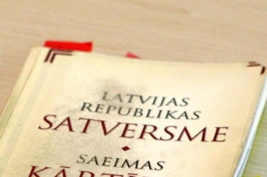 КС признал незаконным объединение ряда латвийских краёв