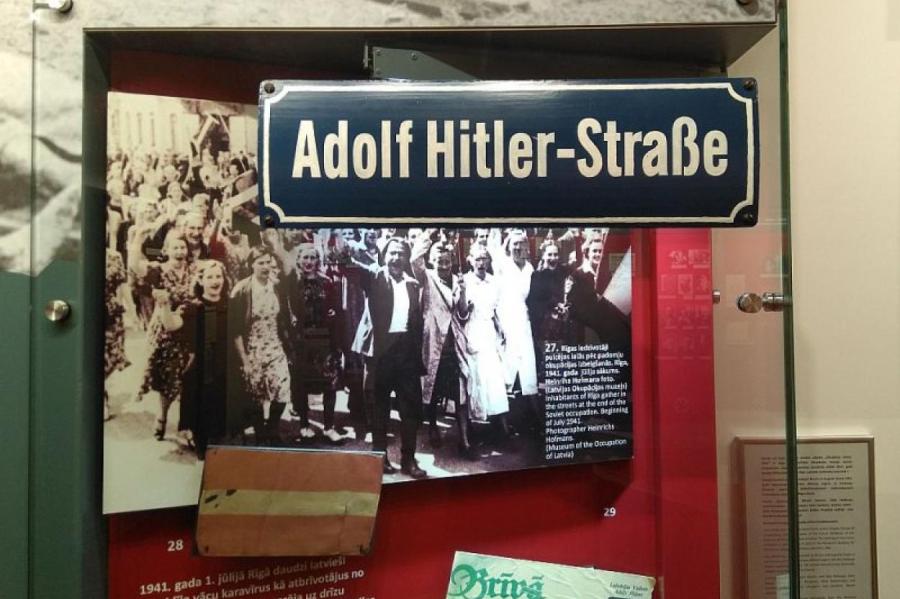Такая «благодарность»: как улица Бривибас в Риге стала улицей Адольфа Гитлера