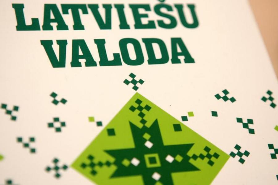 Дань уважения: 15 октября будет отмечаться День латышского языка