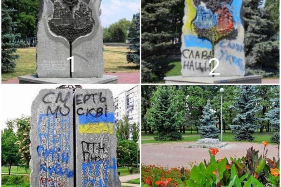 В Киеве снесли памятник дружбе с Москвой