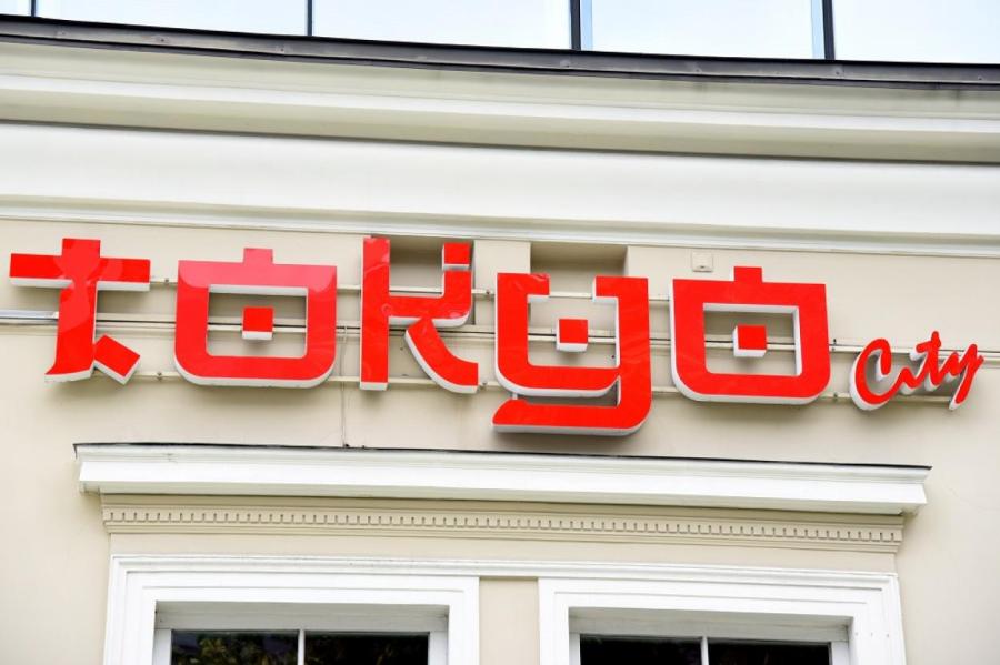 Из-за налоговых долгов в Латвии закрылись рестораны Tokyo city
