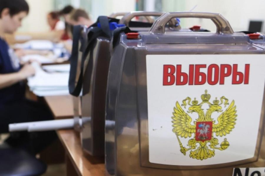 Явка на выборах в Госдуму РФ превысила 45 процентов