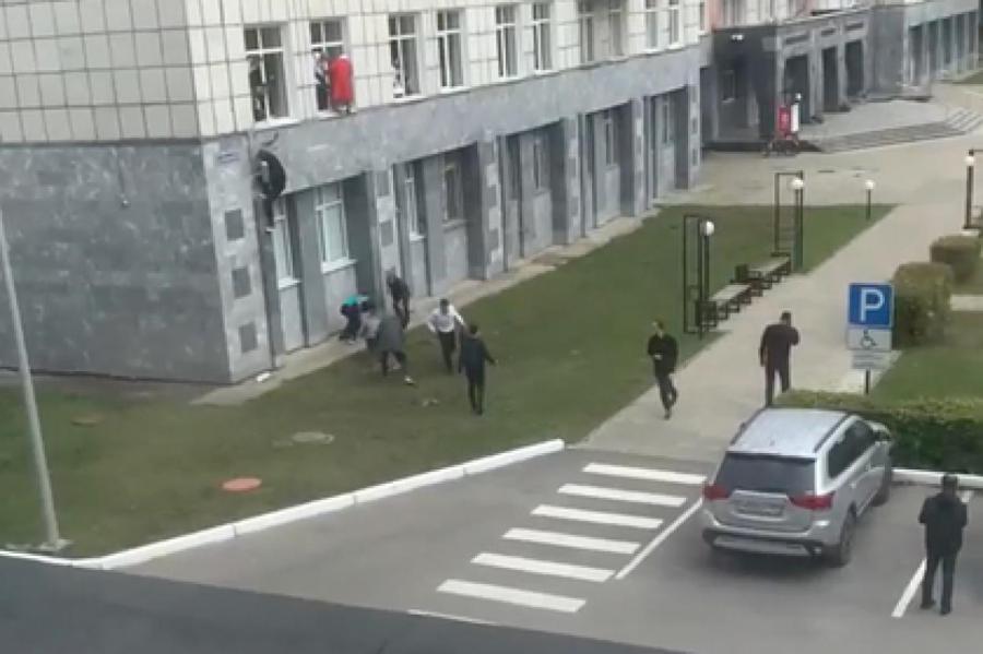 Расстрел студентов в России: есть погибшие (ВИДЕО)