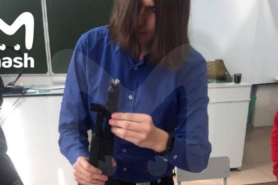 Студент стрелок-убийца из Пермского университета оставил странную записку