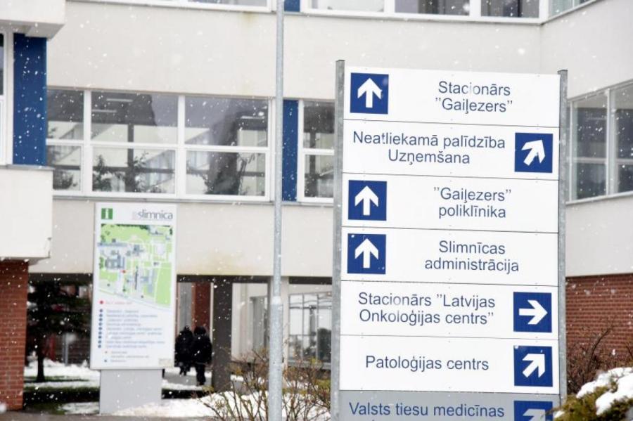 В больницу Гайльэзерс вложат 128 миллионов евро