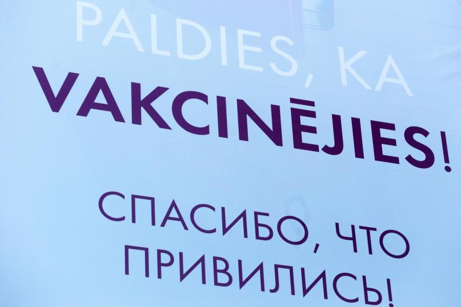 Шок: латвийский бездомный гордится, что получил 16 ковид-вакцин