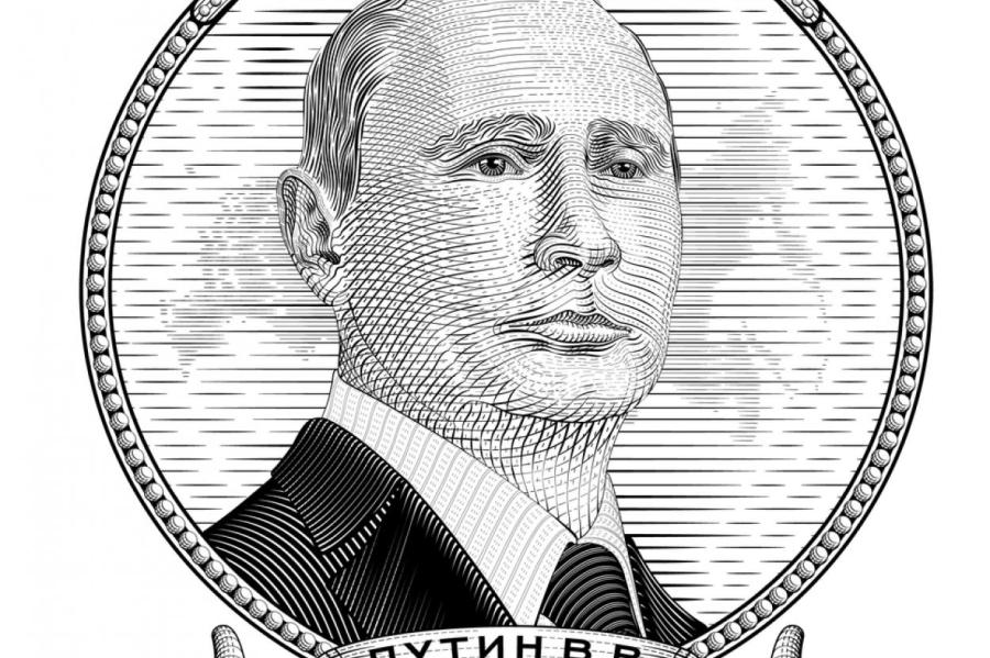 ЕСПЧ присудил 12,4 тыс евро активисту, плюнувшему в портрет Путина