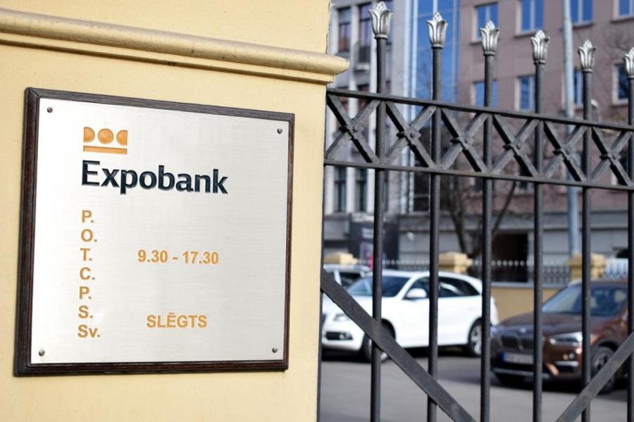 Продан латвийский банк, принадлежащий россиянину