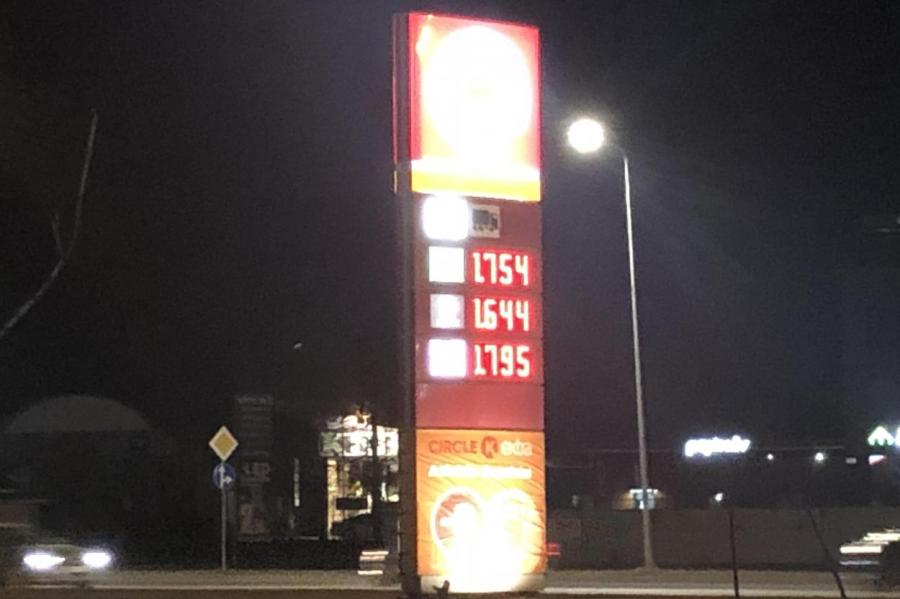 Латвийские заправки Circle K резко подняли цены на бензин и дизель