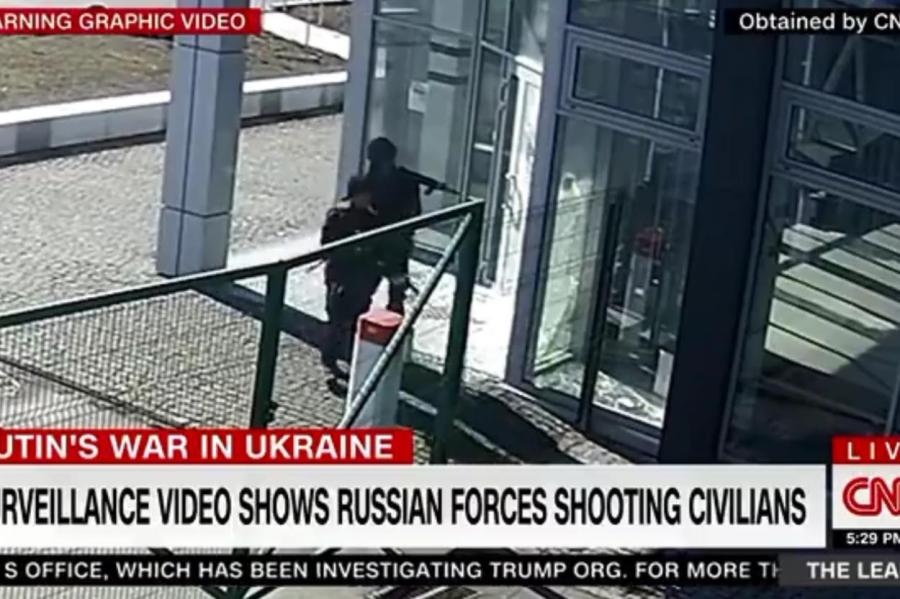 CNN показало ВИДЕО, на котором российские солдаты убивают мирных жителей