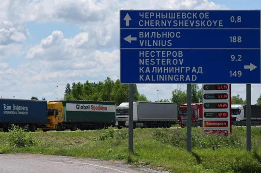 В Литве нашли еще один повод для остановки калининградского транзита