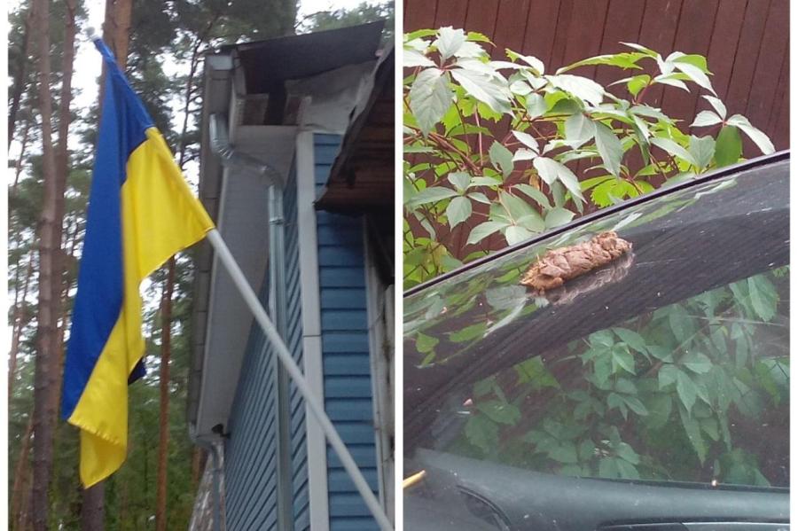 Автомобиль с украинским флагом в Адажском крае закидали фекалиями