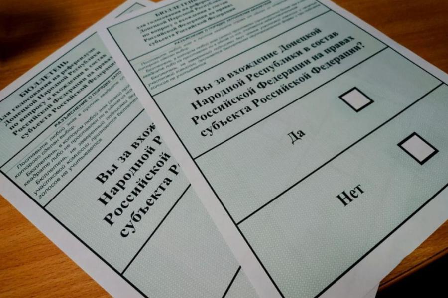 Референдумы на захваченных РФ территориях Украины объявлены состоявшимися