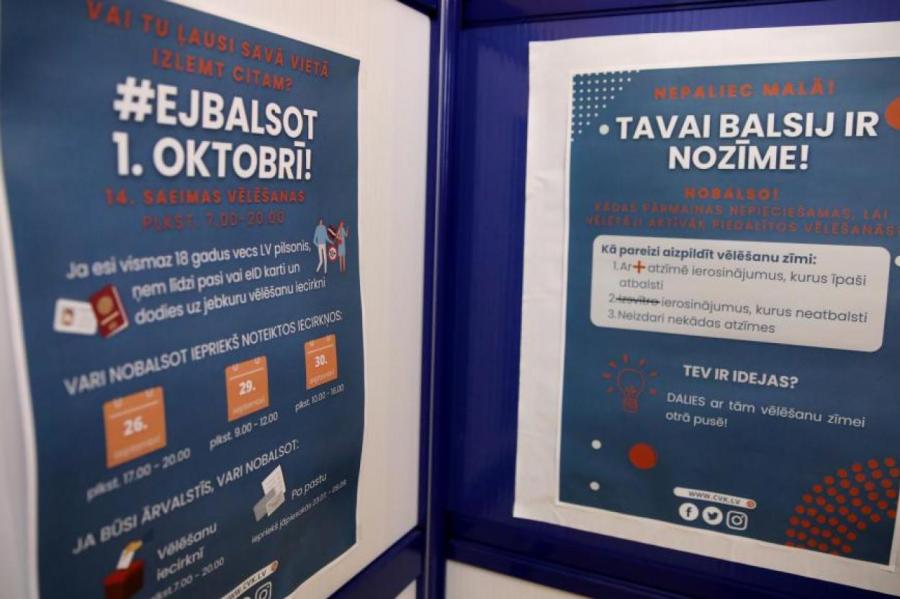 В Латвии проходят выборы 14-го Сейма