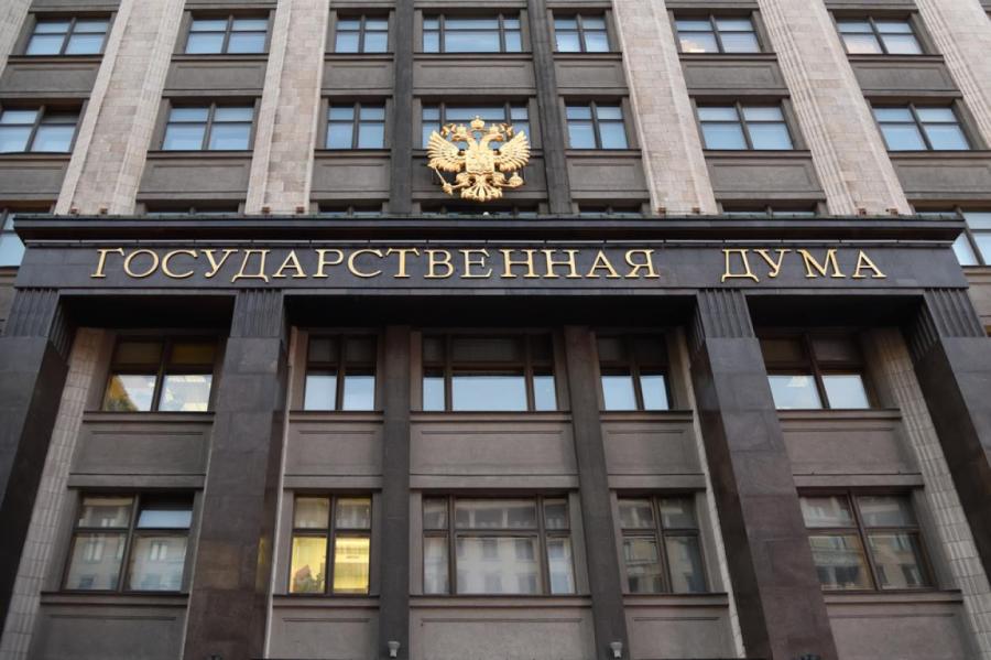 Госдума РФ единогласно одобрила аннексию захваченных украинских территорий