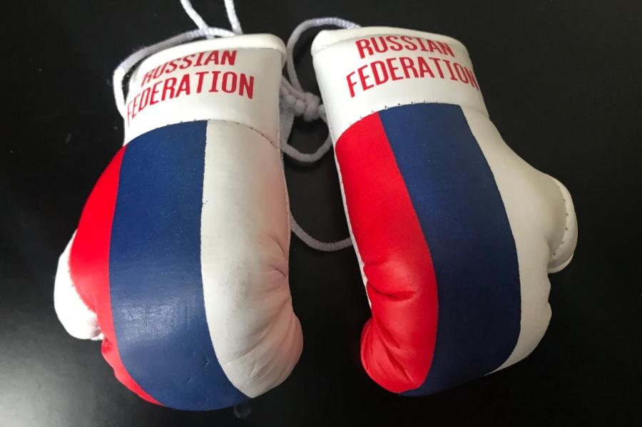 Российских боксеров вновь допустили до международных соревнований