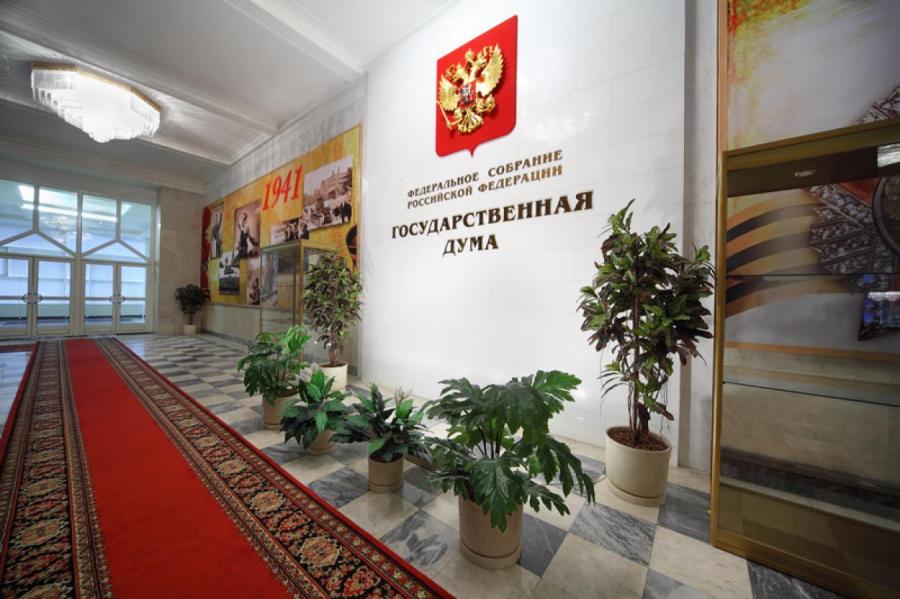 У депутата российской Госдумы обнаружили 11 квартир в Киеве
