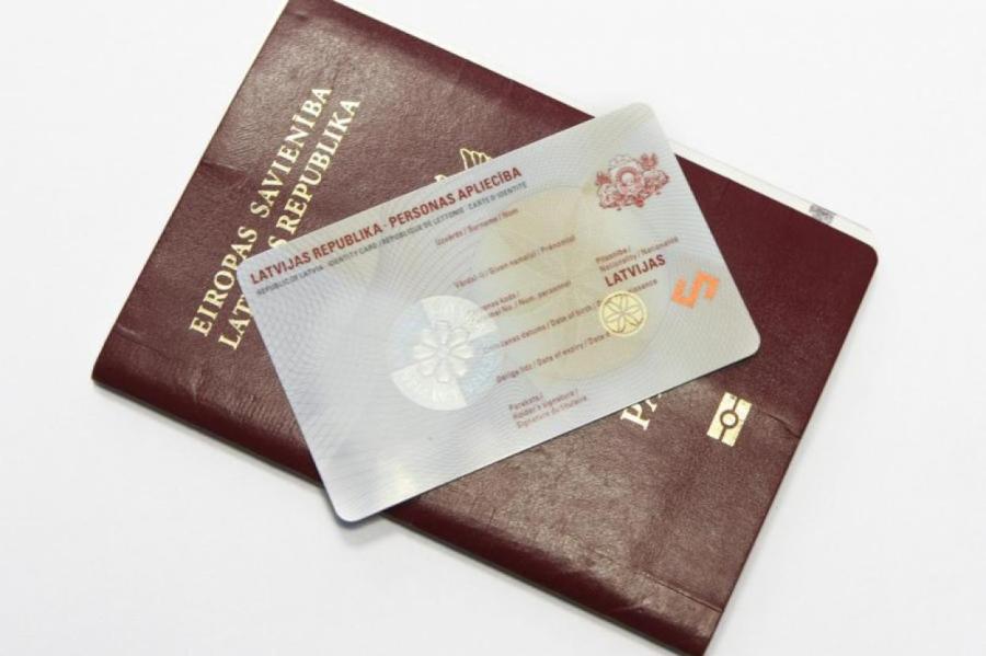 УДГМ будет штрафовать тех, у кого нет ни паспорта, ни eID-карты