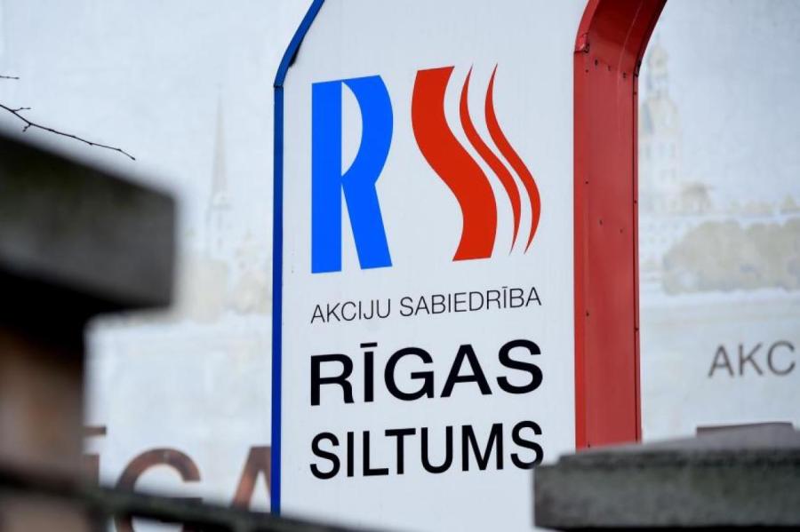 Rīgas siltums начал закупку газа на следующий отопительный сезон