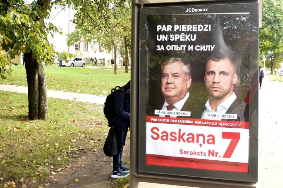 Обязанность латвийского избирателя — освоить государственный язык