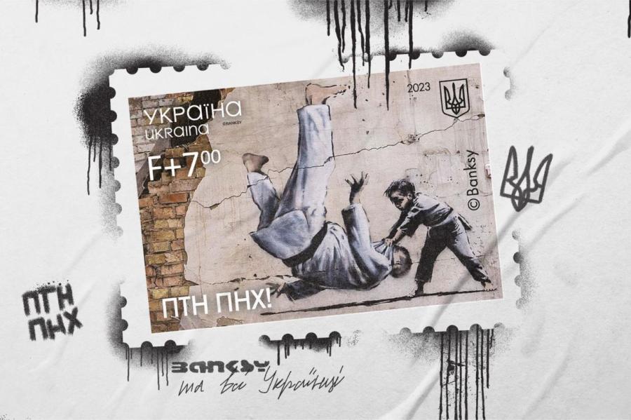 Украина выпустит марку с граффити Бэнкси как послание Путину