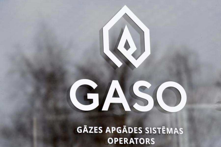 Калвитис объявил о начале процесса продажи собственности Газпрома в Латвии