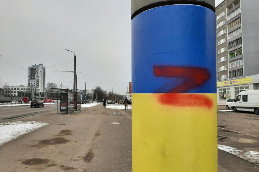 Символ Украины в Пурвциемсе подвергся нападению вандалов; сотсети в ярости
