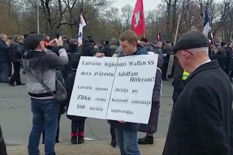 День легионеров в Латвии: без задержаний все же не обошлось (+ВИДЕО)