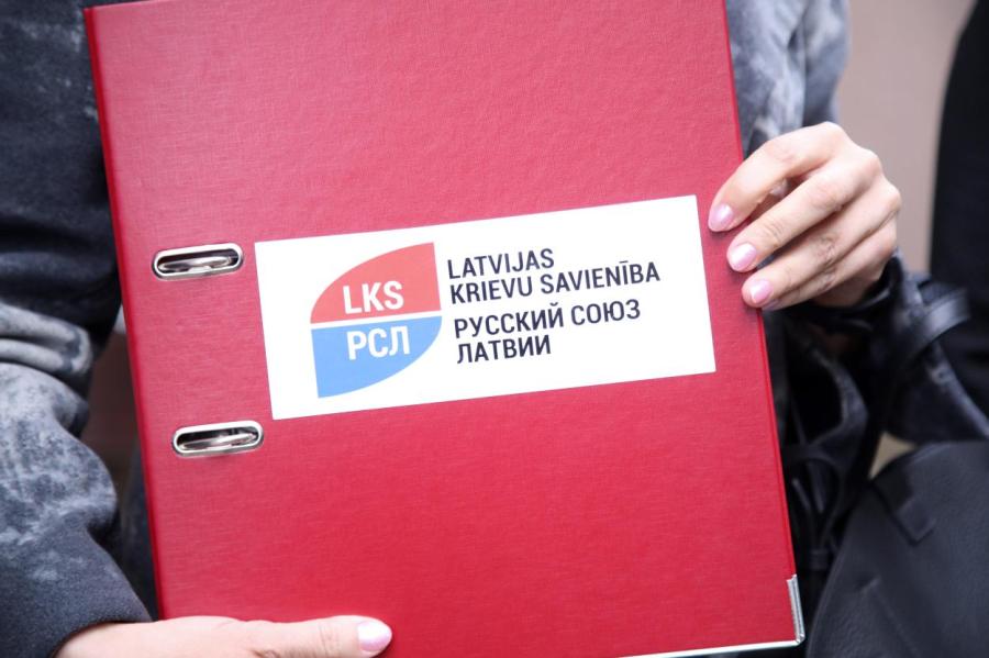 Генеральная прокуратура сделала предупреждение Русскому союзу Латвии - ЛТВ