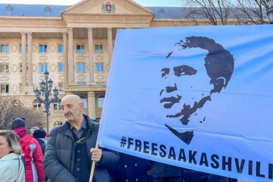 В Тбилиси прошел митинг сторонников Михаила Саакашвили