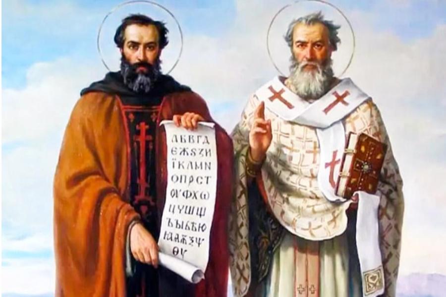 Учителя словенские: сегодня православные вспоминают Кирилла и Мефодия