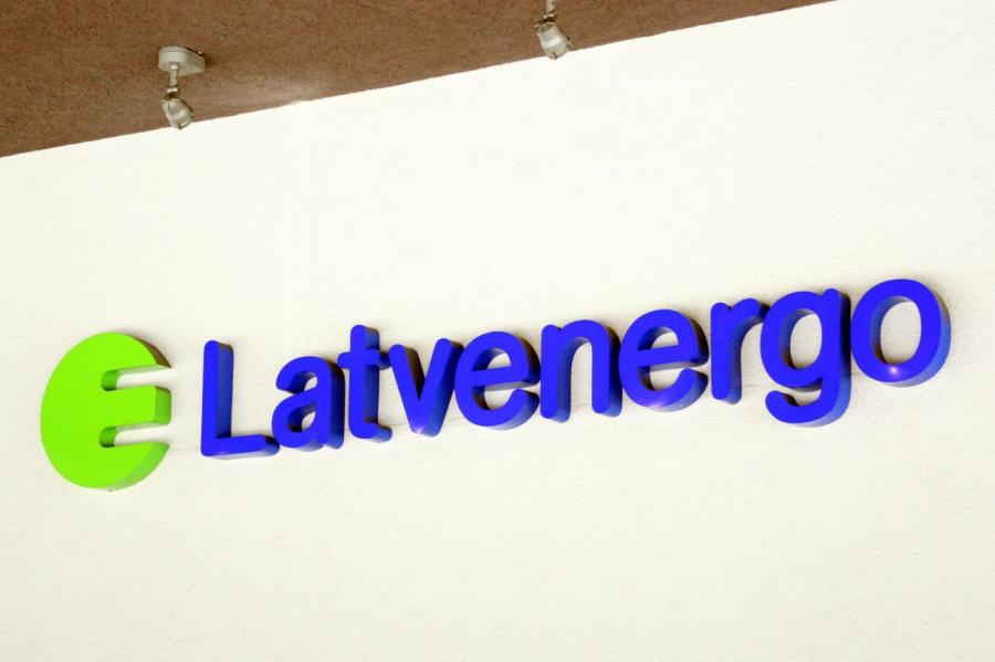 Latvenergo хочет пожертвовать полмиллиона евро