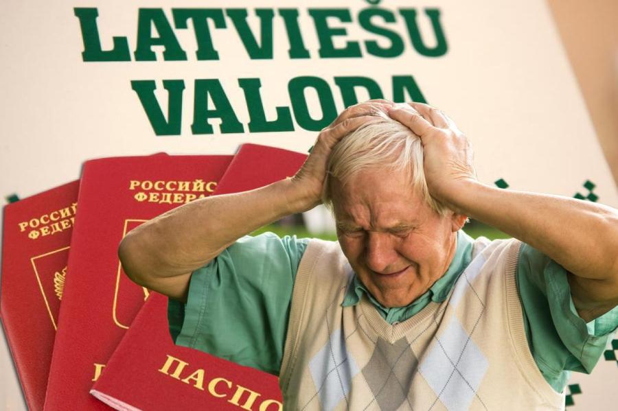 Как сложится судьба тысяч латвийских граждан РФ? Есть разные варианты