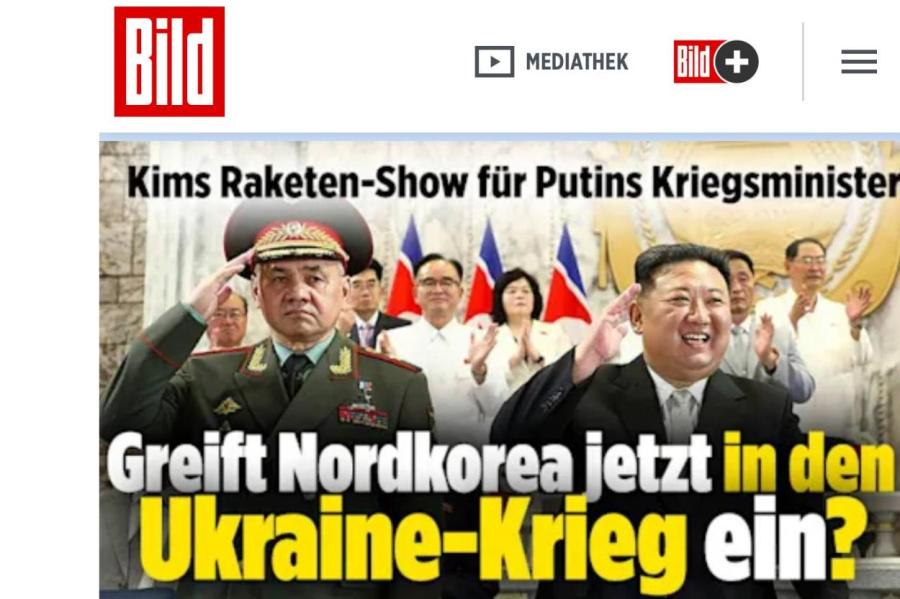 Bild предупреждает о возможном втягивании Северной Кореи в войну РФ с Украиной