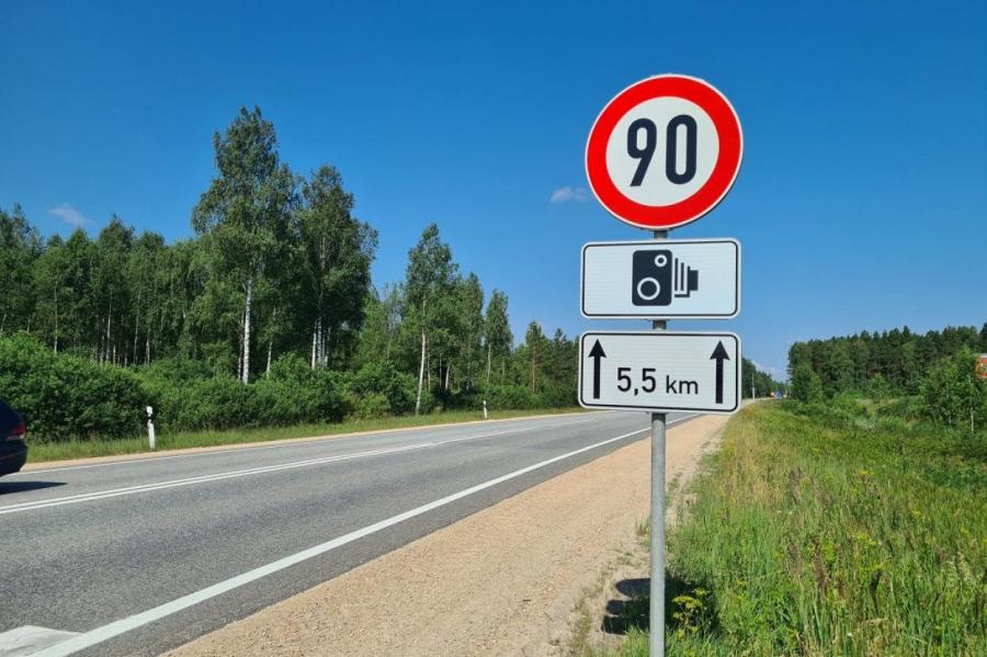 В Латвии начинает действовать контроль средней скорости. Где он расположен?