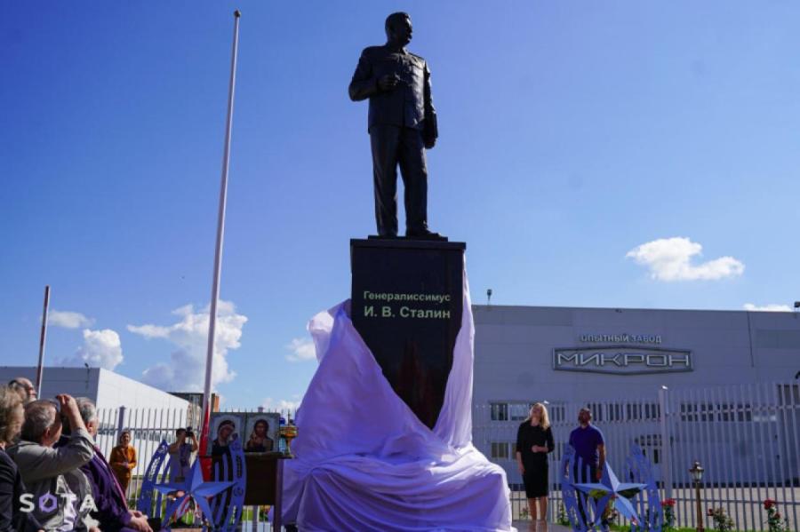 Церковь начала проверку из-за освящения памятника Сталину в Великих Луках