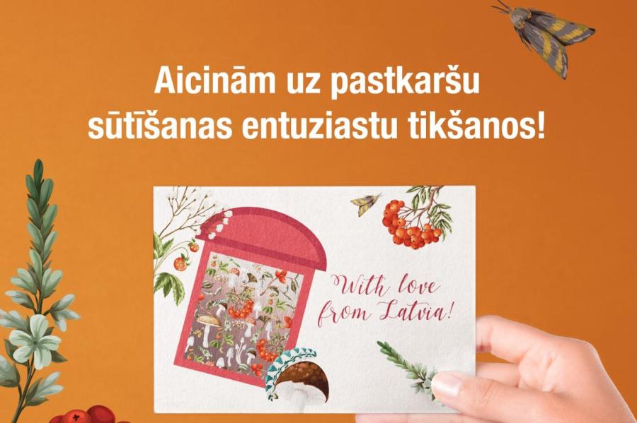 Состоится 17-я встреча латвийских энтузиастов отправки открыток