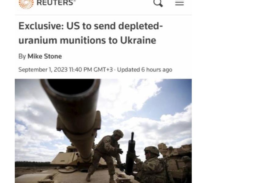 США поставят Украине боеприпасы с обеднённым ураном (ВИДЕО)