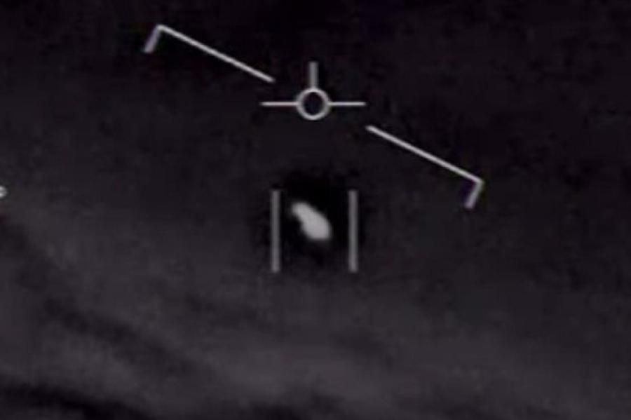 Пентагон рассказал, как выглядит НЛО, которые чаще всего видят люди